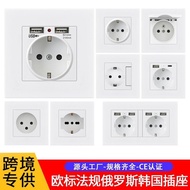 French Standard German Style Korean Power Plug French Style 16A Socket USB Cross-Border Foreign Trad