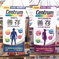 Costco好市多 Centrum 善存 男性/女性 綜合維他命 280粒/盒  vitamins