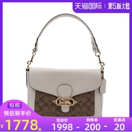 【包邮】COACH/COACH ladies new Joker leather shoulder shoulder bag carriage metal Mark messenger bag Bacchus bag