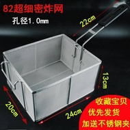 B. b. 81 Stainless Steel Frying Basket Square Oil Filter Mesh Electric Fryer Oil Control Large Fryin
