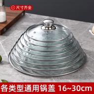 Stainless Steel Pot Lid Household Wok Lid 32cm34cm Wok Pot Lid Universal Transparent Pot Lid Glass