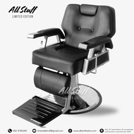 Barber chair เก้าอี้ตัดผม  ตัดผมชาย โกนหนวด บาร์เบอร์ โต๊ะตัดผมชาย  หนัง PU ที่ดีเยี่ยม ปั๊มน้ำมันไฮ