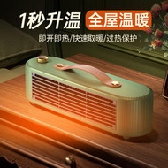 新款暖風機家用辦公室迷你桌面宿舍取暖器可攜式熱風機速熱電暖器