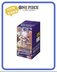 ✨ 【日版現貨】航海王 TCG EB-04 特殊補充包「EGGHEAD CRISIS」原盒｜蛋頭島篇主題・收錄波妮全新領航＆克比SP異圖卡✨