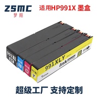 Suitable for 991X Ink Cartridge Pro 750dw 777z MFP 772dn 774dn 779dn
