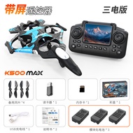 K500Max with Display Screen Fighter Four-Way Suspension Four-Axis Drone Fixed High Throwing Flying S