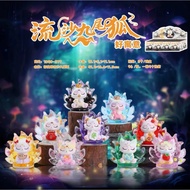 Nine-Tailed Fox Random Box (8 Dips/Blocks)