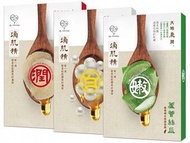 2*台灣🇹🇼我的心機 滴肌精大地農潤面膜(5片入)