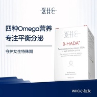 WHC Little Fairy Fish Oil Girls 95% High Purity | Linolenic Acid Care Ladies Special Period Nutritio