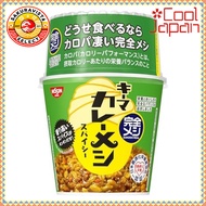 Nissin Foods Complete Meal Keema Curry Meal Spicy 6 Meals 【Direct from Japan】