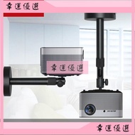 X Xgimi Projector Hanger Ceiling Bracket H2 NewZ6X H3 Z8X Xiaomi Universal Wall