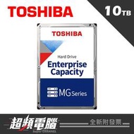 【超頻電腦】東芝 10TB/7200轉/256MB/3.5吋/5Y SATA3 企業級硬碟(MG06ACA10TE)