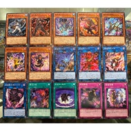 YUGIOH RV01 UNCHAINED SERIES | RV01-JP061 Unchained Soul of Rage / RV01-JP064 Unchained Soul Lord of