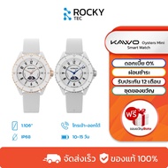 KAVVO Oysters Mini Smart Watch สมาร์ทวอทช์ นาฬิกาบลูทูธ นาฬิกาอัจฉริยะ 1.1นิ้ว HD RETINA AMOLED โหมดกีฬา โทรเข้า-ออกได้ กันน้ำ 50 เมตร รับประกัน1ปี