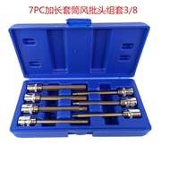 Set of Extended Hot-Selling Screwdriver Bits7PC Special Price Wind Bit Head E-commerce Pressure Slee