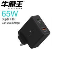 GN65XV2 GaN 65W 3位USB充電器, 支援PD3.0 QC4+ PPS 輕巧, 快速