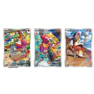 Pokémon TCG S-Chinese Gem Pack Vol.1 CBB1C Fuecoco Crocalor Holo NM 7-Card Set