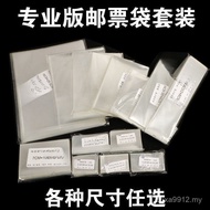Bag Set Beginner Comprehensive Mail Bag Protection Stamp Philatelic Protection Type Protection Prote