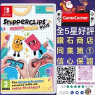 Switch 你裁我剪斯尼帕 Snipperclips PlusCut It Out