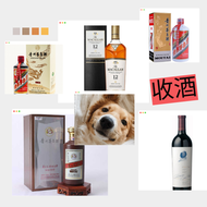 網上報價  拉菲（Lafite）、武當、拉圖、瑪歌、帕圖斯 petrus 、le pin 罗曼尼·康帝酒庄、柏翠酒庄 路易十三、軒尼詩(Hennessy)、馬爹利、麥卡倫、人头马 干邑 ,長頸Fov、