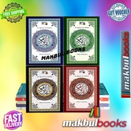 CRESCENT NEWS: AL QURAN AL KARIM RASM UTHMANI (6 X 8.5)