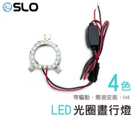 SLO [LED H4 Daytime Running Light Aperture] Drive 3528 Chip 18 Crystal Daytime Running Light Daytime