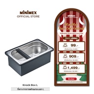 Minimex KNOCK BOX WITH COVER L ที่เคาะกากกาแฟพร้อมกล่องครอบโลหะ ไซส์ L
