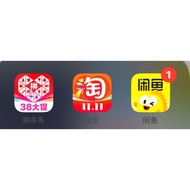 閒魚淘寶拼多多代購幫買