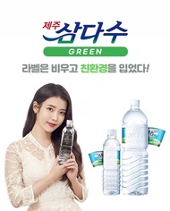 South Korea's direct Jeju Samdo Water 500ml/bottle mineral water protects the environment without color cap