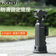 dji osmo pocket 3 osmo pocket 3 accessories Dji osmo pocket3 Accessory Protective Case Storage Bag