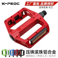 Pedal Basikal K-PEDC Basikal Gunung Pedal Galas Bebola Pedal Basikal Jalan Pedal Basikal Lipat Pedal