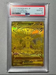 Mega Lucario EX 2025 JP PSA 10 GEM MT mur 路卡利歐