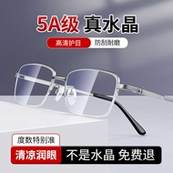 High-End Reading Glasses Crystal Good Quality Men's Business Glasses Frame 37 Half-Frame Glasses Flo