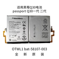 Suitable for BlackBerry Q30passport q30 BlackBerry BlackBerry Z30 Large Capacity Battery