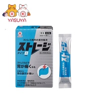 Storage Type I 6 packets, stomach pain A group of people who suffer from gastric or abdominal pain d