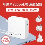 Suitable for Apple Notebook 61W87W96W140W Fast Charge Power Adapter MacBook Computer Charger