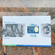 渣打香港150周年慈善鈔票