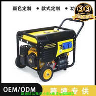 【今日下殺】廠家直銷5千瓦110v220v380v汽油發電機單相三相2kw-10kw發電機組