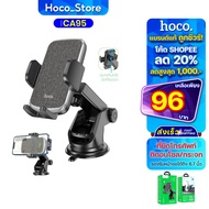 Hoco CA95 Genuine 1 Mobile Phone Holder Car Hoco_Store Holder.