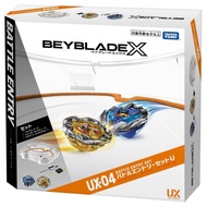 Takara Tomy Japan Ver. Beyblade X UX-04 Battle Entry Set U (Pre-Order)