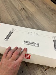 Zhiyun Crane Extended Handle