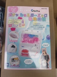 全新 日本 現貨 WE LOVE Gacha扭蛋60週年紀念特刊 : 附扭蛋機造型肩背包
