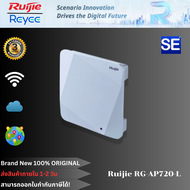 แอคเซสพอยต์  Ruijie RG-AP720-L