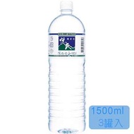 悅氏礦泉水1500cc 3入組【A+1】天然純淨~來自雪山山脈 付款方式：信用卡,ATM轉帳 取貨方式：宅配【滿799免運】