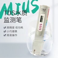 TDS笔灰色三键带测温度水质检测纯水机TDS值测试矿物质检测笔TDS pen gray three keys with temperature water quality inspectionshan