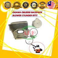 [OFFICIAL SELLER] OGAWA OBL8500 BACKPACK BLOWER CYLINDER KIT