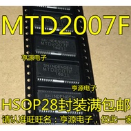 5 Piece MTD2007 MTD2007F SHOP28 chip IC