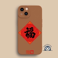 New Year Red Blessing Word Phone Case For iQOO 13 12 11 10 9 8 5 Pro 11s 7 5G 4G Casing Chinese Char