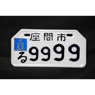 Japanese License Plate Lucky Number 9999