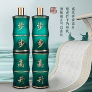 Shanxi Fragrant Type 9 Commemorative Wine 53 Degrees Step by Step Pure Food Whole Box High-End Gift 